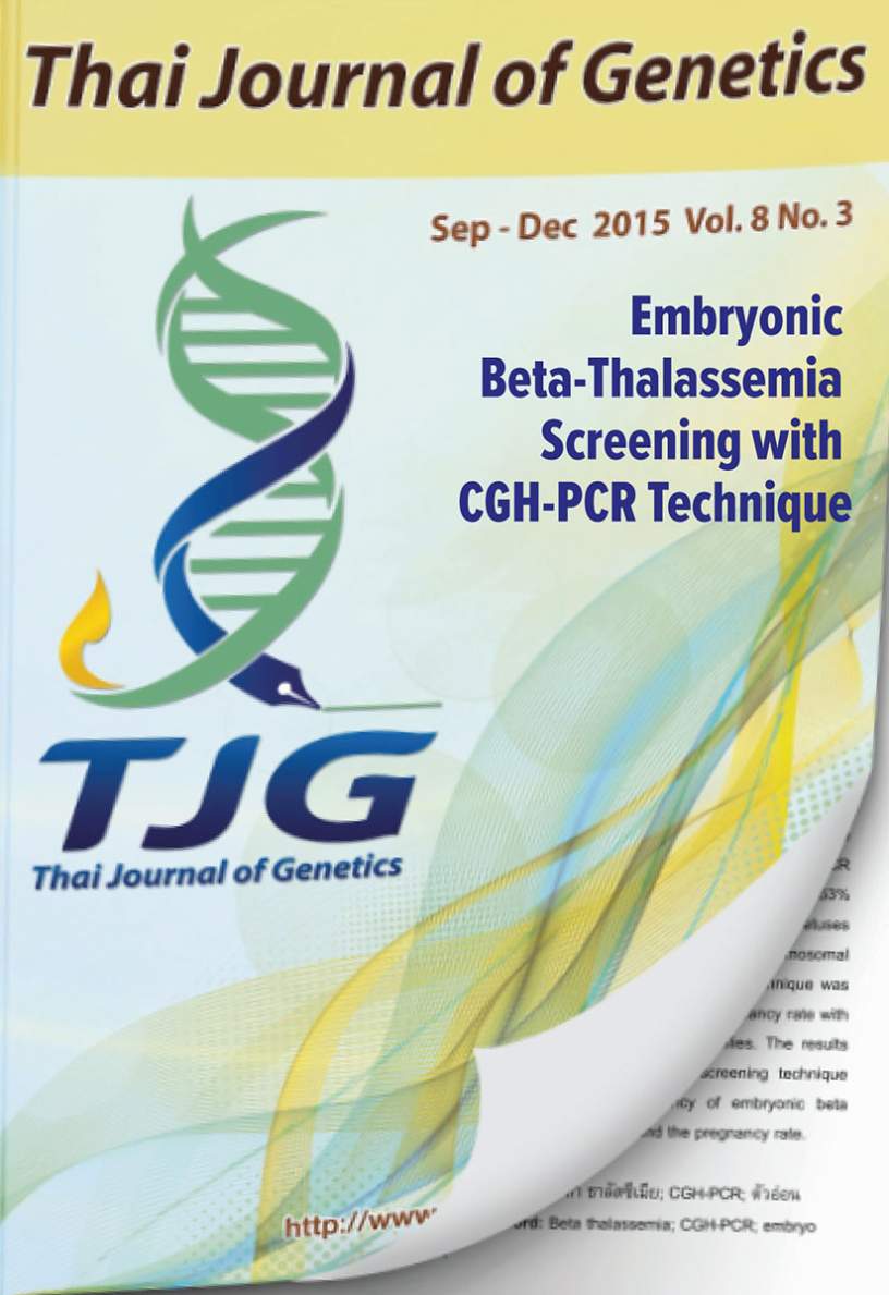 SART-Publication-Journal-Cover-09.jpg